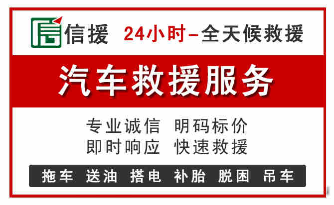 通辽汽车送油救援 (8).jpg