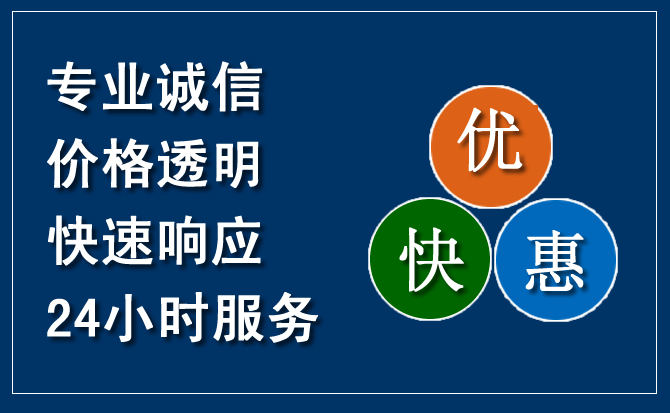 通辽汽车救援送柴油